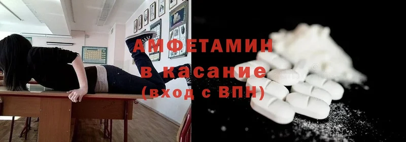 мориарти официальный сайт  Ельня  Amphetamine VHQ  купить наркоту 